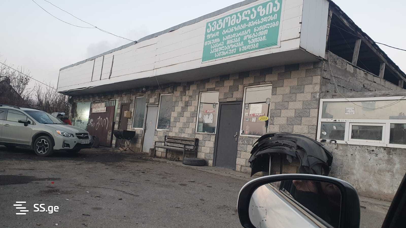 Commercial Space For Sale. Khashuri view 1