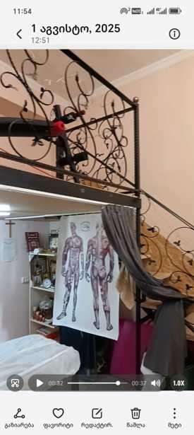 https://static.ss.ge/20251201/3_f0e30967-c5fc-4860-bfc4-f9ae6ab6dd95_Thumb.jpg