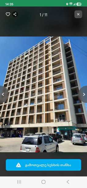 https://static.ss.ge/20251202/13_8fdbfae5-efa4-4f90-b39f-7aa8e3087c32_Thumb.jpg