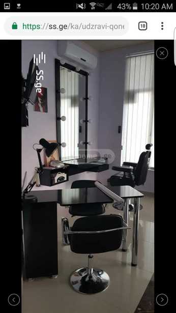https://static.ss.ge/20251202/16_c04fabf7-12fd-4a2d-9e50-5617a4d17029_Thumb.jpg