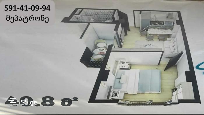 https://static.ss.ge/20251202/17_7a4bb2b2-aad6-4666-b4b3-459f16b86de6_Thumb.jpg