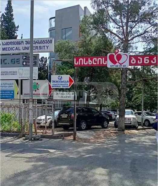 https://static.ss.ge/20251202/18_e4ee551c-9caf-4642-97ec-142c108c8707_Thumb.jpg
