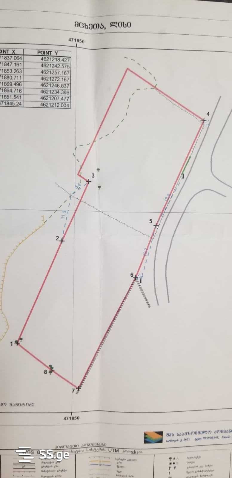 Land For Sale. Mukhattskaro view 21