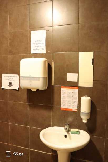 https://static.ss.ge/20251203/13_b2b853d3-657b-46af-9813-bfcf3bf0bc8b_Thumb.jpg