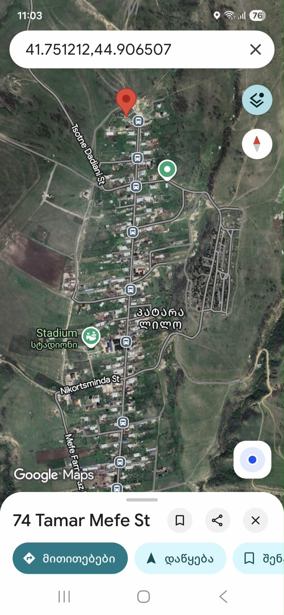 https://static.ss.ge/20251203/14_3e28fc2c-5a8a-43c0-b00d-e035b6dbd3a2_Thumb.jpg