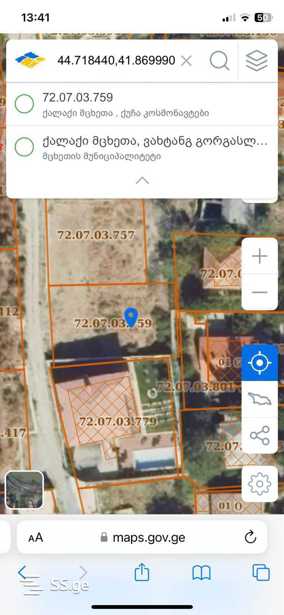 https://static.ss.ge/20251203/6_294b4313-68ec-44a3-a607-b96cd0b5c3f8_Thumb.jpg