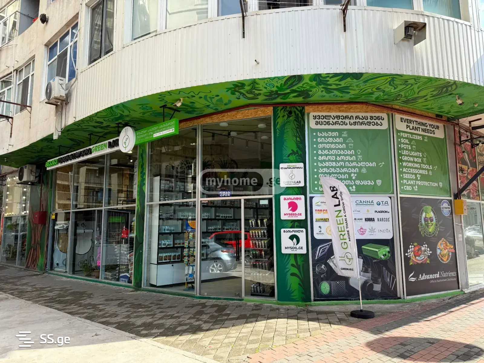 Commercial Space For Sale. Batumi, 1 of 4