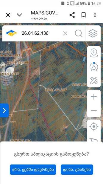 https://static.ss.ge/20251204/13_00058915-c034-46ec-b668-73fb2c066b14_Thumb.jpg
