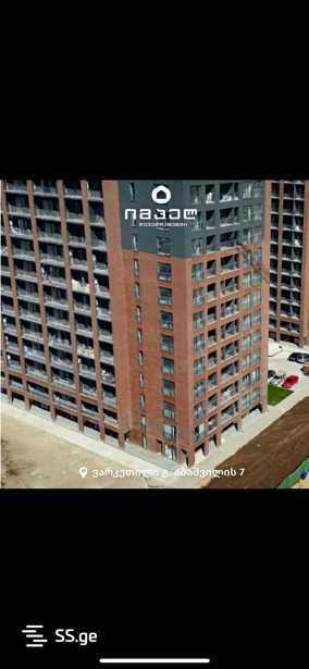 https://static.ss.ge/20251204/14_e526b693-2407-46ab-909d-bb256ebf8783_Thumb.jpg