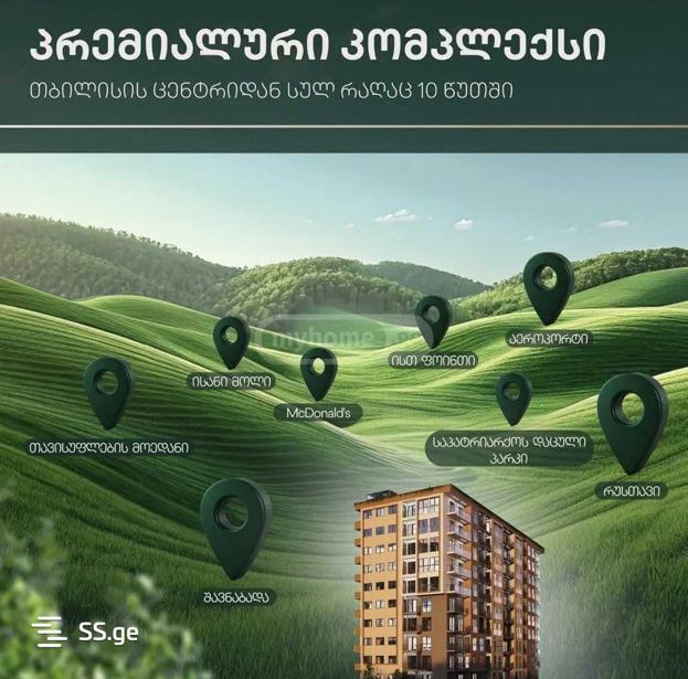 https://static.ss.ge/20251204/18_04b27fc6-f0c7-4494-b903-c96cabcbde32_Thumb.jpg