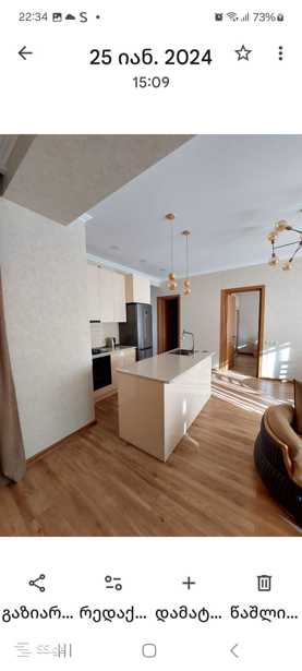 https://static.ss.ge/20251204/3_0f91e41e-7e22-4353-b614-f5161985b9cf_Thumb.jpg