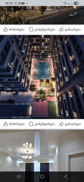https://static.ss.ge/20251204/5_b85afb41-9d9d-44da-84ad-e35796ace91c_Thumb.jpg