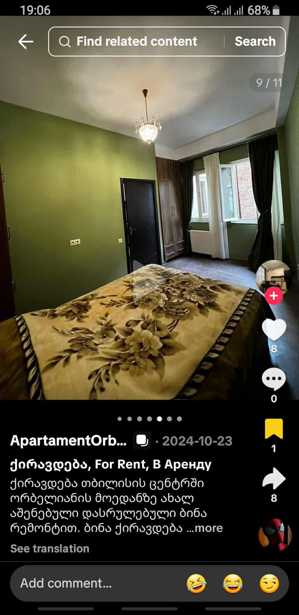 https://static.ss.ge/20251205/13_205cb7e1-6160-4611-8760-4286afb8f931_Thumb.jpg