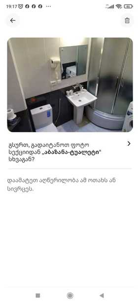 https://static.ss.ge/20251205/16_cbc54b15-9844-4511-89f4-7d35f9ae37e8_Thumb.jpg