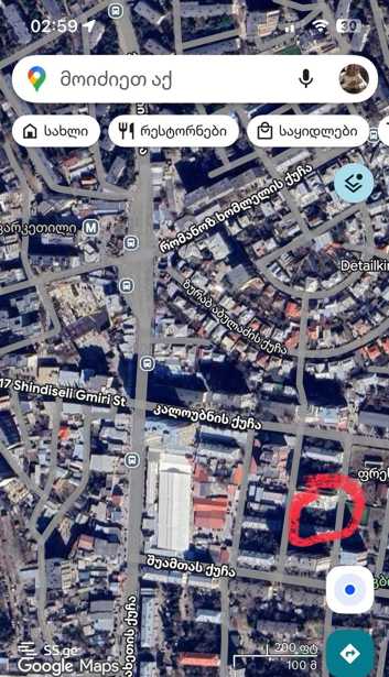 https://static.ss.ge/20251205/17_1ae22bd7-aca3-4346-91b4-d4e45081c754_Thumb.jpg