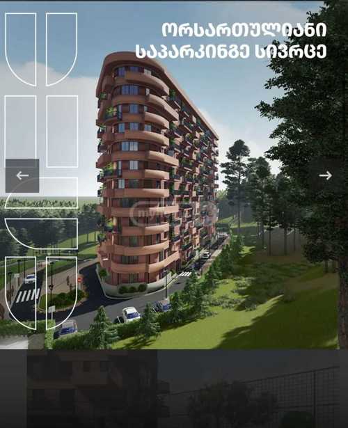 https://static.ss.ge/20251205/18_cead3eec-691f-40cc-a28c-a3a2966cdf19_Thumb.jpg