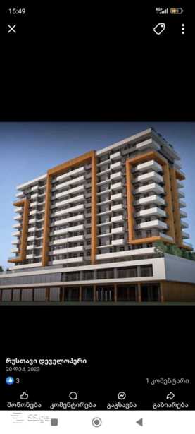 https://static.ss.ge/20251205/19_8a383360-9c20-4c6c-8c23-4a28e1962c30_Thumb.jpg