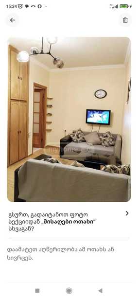 https://static.ss.ge/20251205/4_a3ee7633-0c6c-4afb-a7df-2b9b010c453c_Thumb.jpg