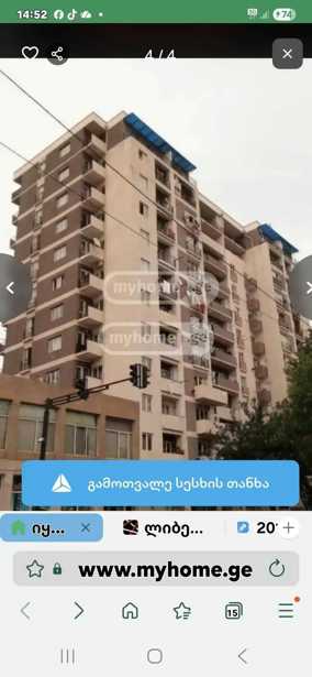 https://static.ss.ge/20251206/13_86766f68-280f-481f-b2a1-01e5430dcc09_Thumb.jpg