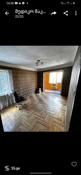 https://static.ss.ge/20251206/16_dee83a04-0df3-454f-9074-e964a9ddcc73_Thumb.jpg