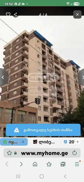 https://static.ss.ge/20251206/3_fe9bd5fe-7f36-4682-bfdf-f57bb93b25fb_Thumb.jpg