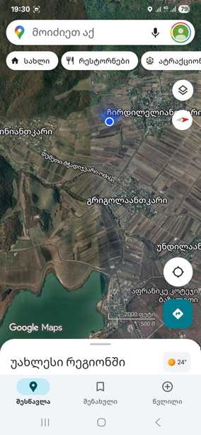 https://static.ss.ge/20251207/19_aa96df8b-775f-4250-95d0-81f1d86e96a8_Thumb.jpg