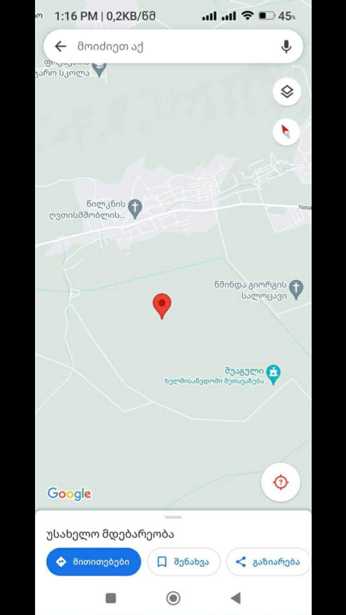 https://static.ss.ge/20251207/19_b8a7c528-03f7-4dff-8f5e-853d9b45837b_Thumb.jpg