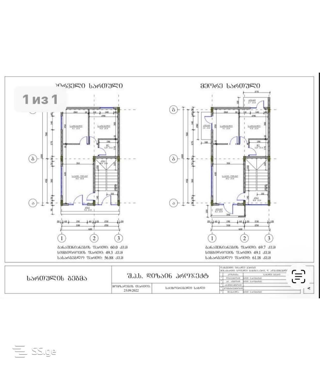 Продажа 5-комната Частный дом view 11