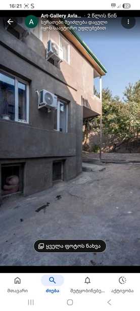 https://static.ss.ge/20251208/19_eb2100c8-b72b-4009-a0c4-97ea4a598c1a_Thumb.jpg