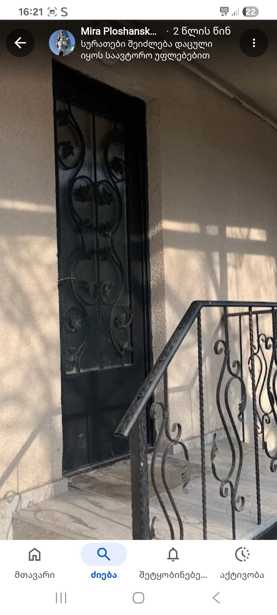https://static.ss.ge/20251208/2_72802496-900c-4f06-8f18-879c9156d8df_Thumb.jpg