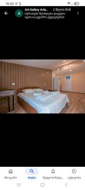 https://static.ss.ge/20251208/2_e45c46e7-1f3b-4aa5-9860-0d1414b3315b_Thumb.jpg