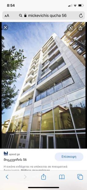 https://static.ss.ge/20251208/7_72db04bb-a86f-4cfa-9149-d39748473f94_Thumb.jpg