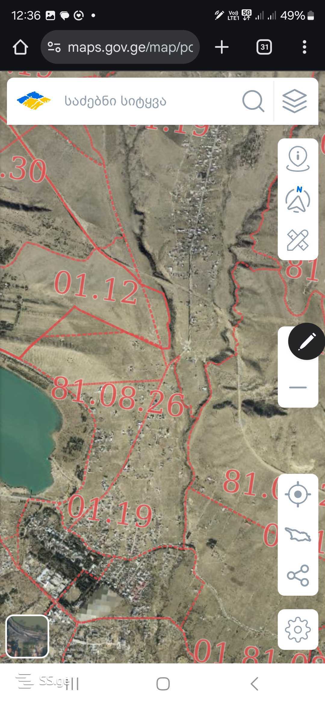 Land For Rent. Varketili, 2 of 3