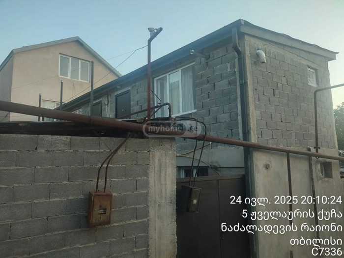 https://static.ss.ge/20251209/11_144f8d78-5f97-4b76-824f-fc5c7bb45f5b_Thumb.jpg