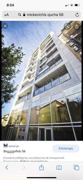 https://static.ss.ge/20251210/6_5ece46dc-e7ab-4ecd-8b47-4eac2ed8bb50_Thumb.jpg