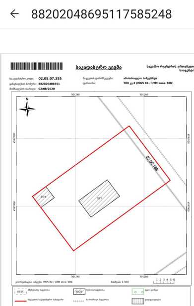 https://static.ss.ge/20251211/11_d5efbd14-725b-4953-8edb-fcdb5d590bef_Thumb.jpg