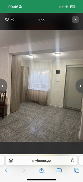 https://static.ss.ge/20251211/15_53cd0a8c-757f-4e6e-b173-2ddc0336a3ee_Thumb.jpg