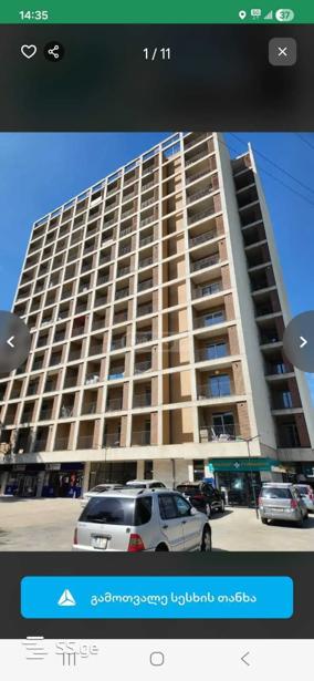 https://static.ss.ge/20251211/17_44498c3b-56d1-441d-a2bd-6b0ea95c5d77_Thumb.jpg