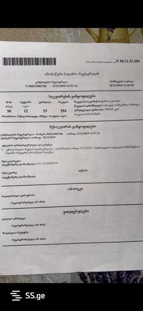 https://static.ss.ge/20251211/7_3b6f9b7b-bf07-447e-a124-b1cbd395a4d7_Thumb.jpg