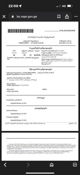 https://static.ss.ge/20251211/8_dc2db0ce-08e8-4996-b990-01eb80fd1f28_Thumb.jpg