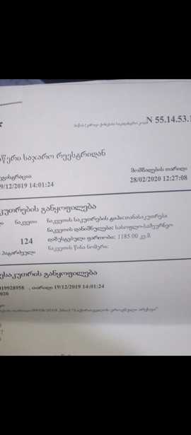 https://static.ss.ge/20251211/8_eac0cc49-7e96-49d3-b0d2-dfdbb6025a96_Thumb.jpg