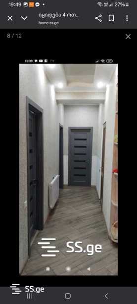 https://static.ss.ge/20251212/17_da28da03-8ef6-4f83-9d76-986e9d7d17cd_Thumb.jpg