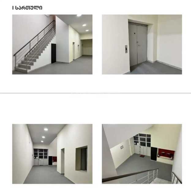 https://static.ss.ge/20251212/18_a6a43461-010d-45e2-ac67-e11aea62d451_Thumb.jpg