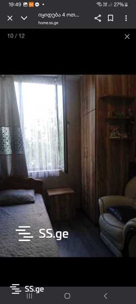 https://static.ss.ge/20251212/5_797d68c4-9c08-40d7-83ee-ef590fe1880a_Thumb.jpg