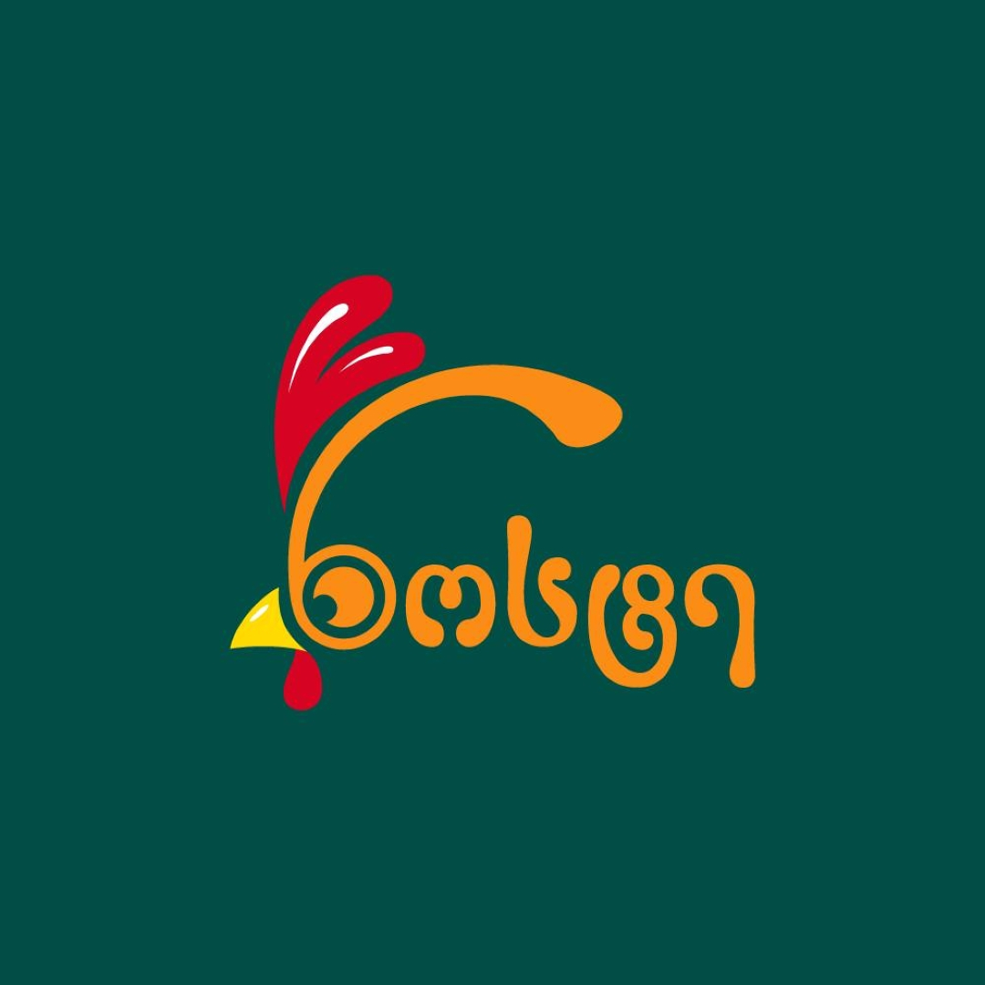 ჯი პი პი