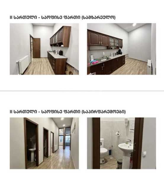 https://static.ss.ge/20251212/8_ae164c8c-21cc-4bbf-ae8b-fe47e723103d_Thumb.jpg