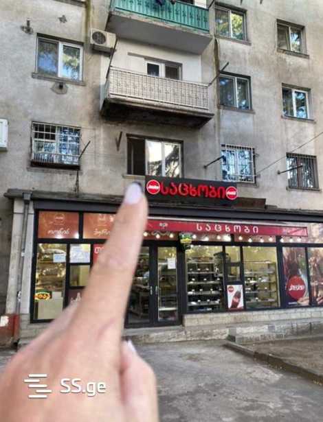 https://static.ss.ge/20251213/18_58569ca1-bdeb-4b51-b752-4cbfdc79d27a_Thumb.jpg