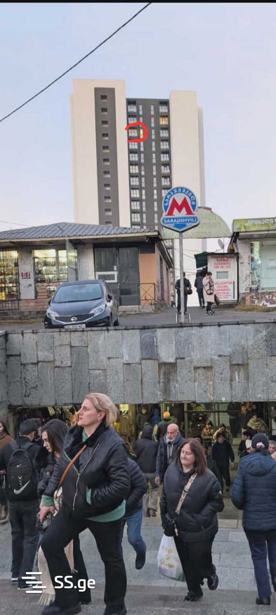 https://static.ss.ge/20251213/3_d6d869af-5ae8-4d39-b16b-9ad128d52088_Thumb.jpg
