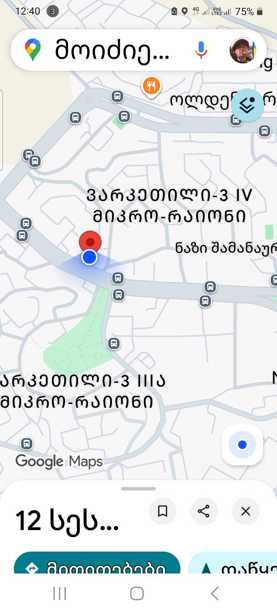 https://static.ss.ge/20251214/0_be716622-4f6c-4f5f-bde2-ad9a373ce0ed_Thumb.jpg