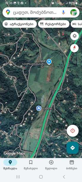 https://static.ss.ge/20251214/18_1f88a63a-75a2-4794-a72b-acf5c0d7fc78_Thumb.jpg
